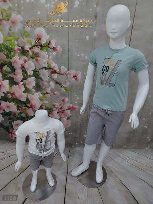 صورة طقم صيف كول