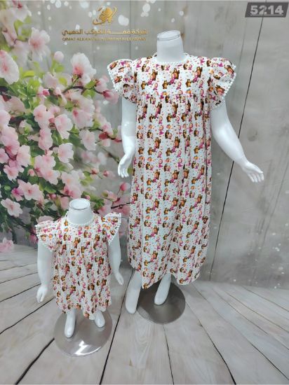 صورة طقم زهور البهجة