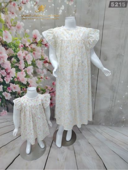 صورة طقم زهور الربيع