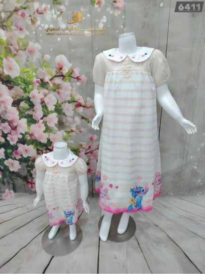 صورة طقم ستايتش القلبي