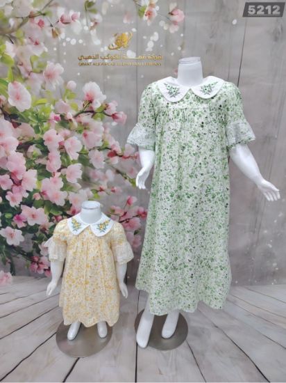 صورة طقم نسمات الزهور