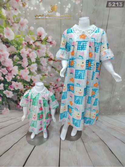 صورة طقم مربعات الزهور