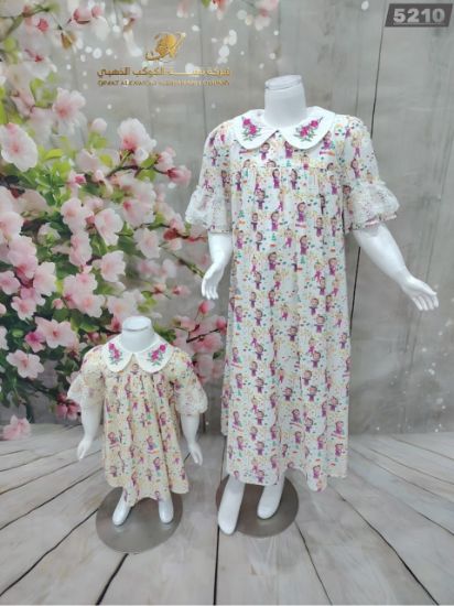 صورة طقم الزهور