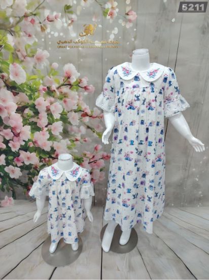 صورة طقم زهور الندى