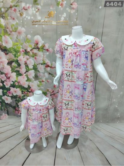 صورة طقم قلوب الوردي