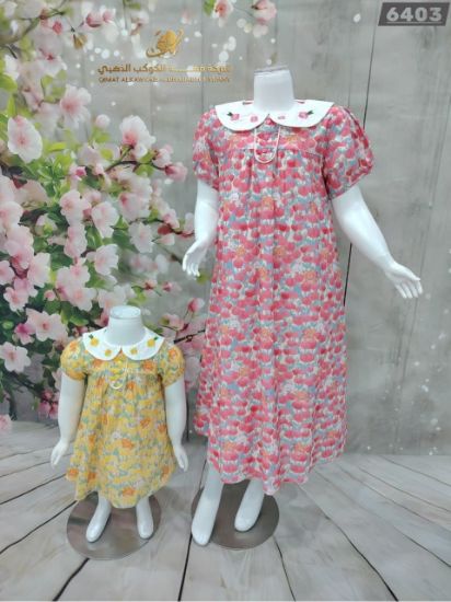 صورة طقم زهور الباستيل