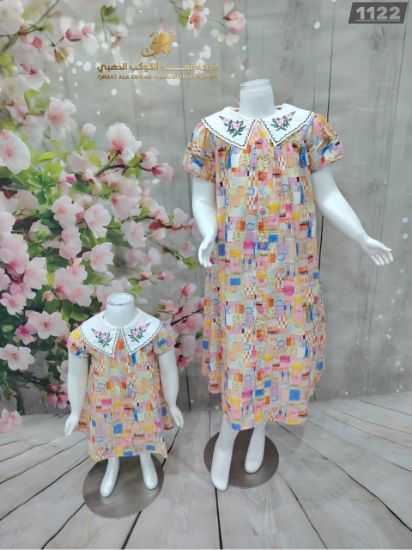 صورة طقم مربعات الباستيل