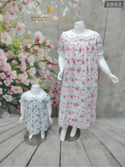 صورة طقم زهور الربيع