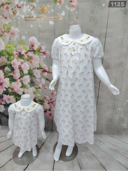 صورة طقم زهور النعومة