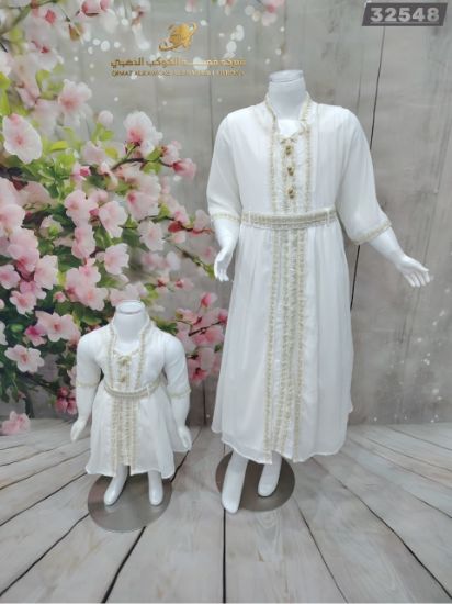 صورة طقم لمسات الذهب