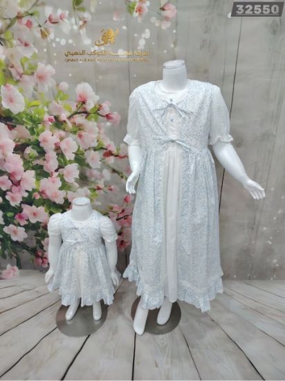 صورة طقم نسيم الزهور