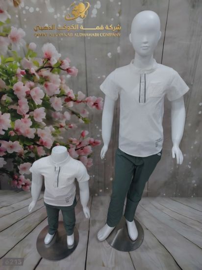 صورة طقم كلاسيك جرين