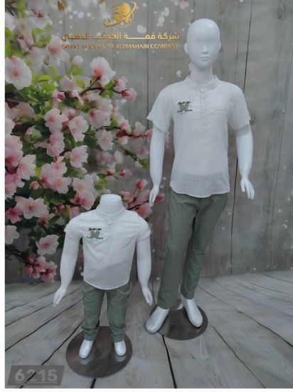 صورة طقم جرين تاتش