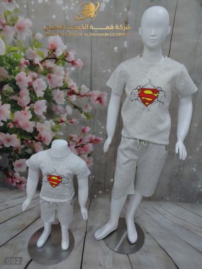 صورة طقم سوبر هيرو