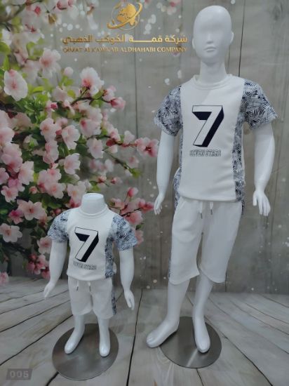 صورة طقم سيفن ستارز