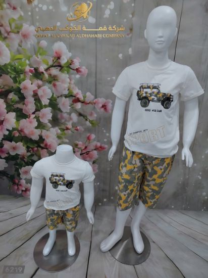 صورة طقم جيب كلوب