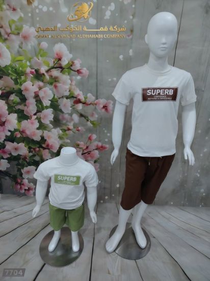 صورة طقم سوبر كونفيدنس