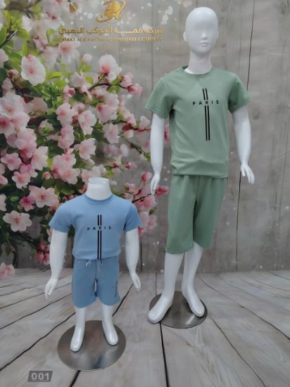 صورة طقم باريس كيدز