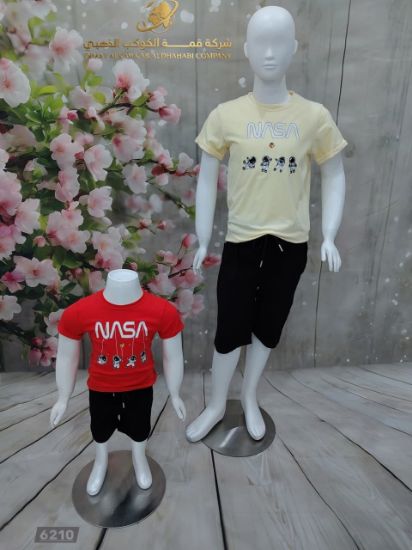 صورة طقم ناسا أسترو