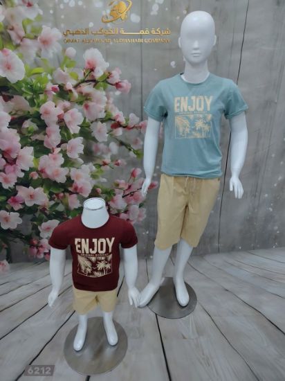 صورة طقم إنجوي بالمز