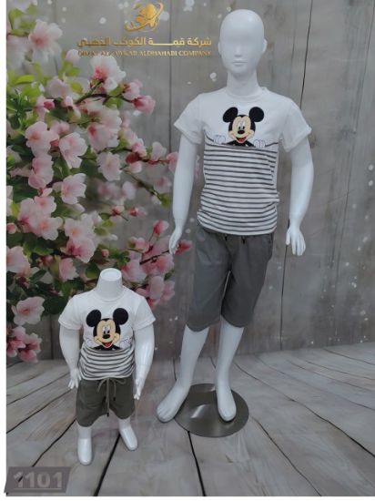 صورة طقم ميكي سترايب