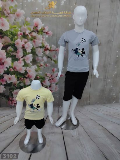 صورة طقم ميكي فوتبول