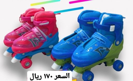 صورة سكيت