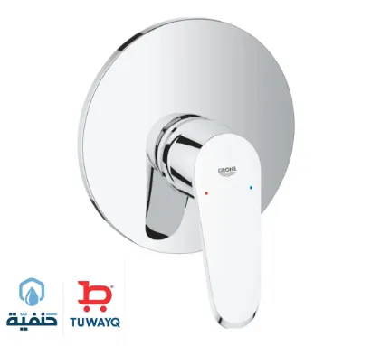 صورة مسكه شطاف جروهي يويدسك