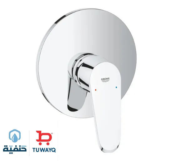 صورة مسكه شطاف جروهي يويدسك