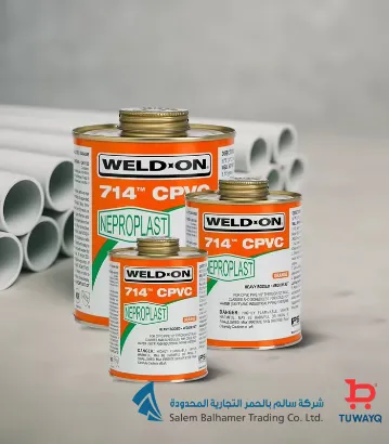 صورة غراء حار ويلد أون 714 1 كيلو