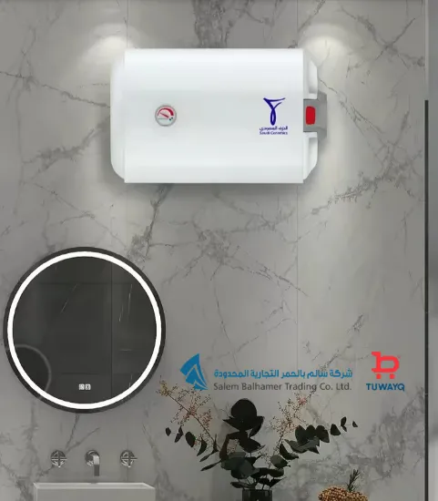 صورة سخان خزف سعودي 50 لتر أفقي ضمان 5سنوات
