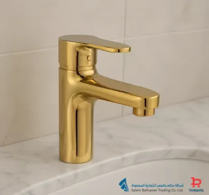 صورة BASIN MXR 1H W/popUP GOLD (TOCO)