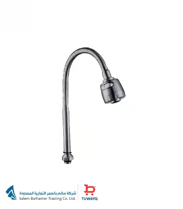 صورة رقبة خلاط توكو