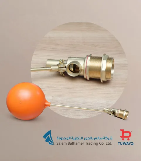 صورة عوامة نحاس مع الكوره 2 بوصة ماجور 