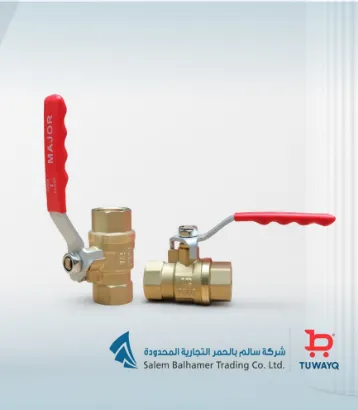 صورة محبس هواء نحاس 1/2بوصة ماجور
