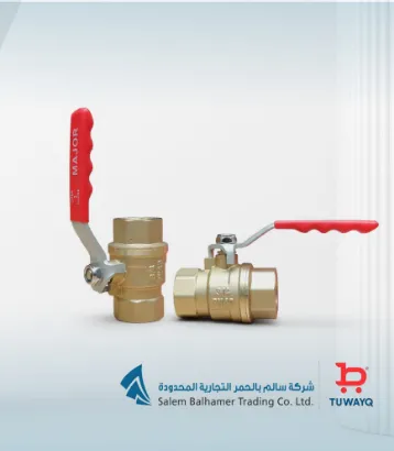 صورة محبس هواء نحاس 3/4بوصة ماجور