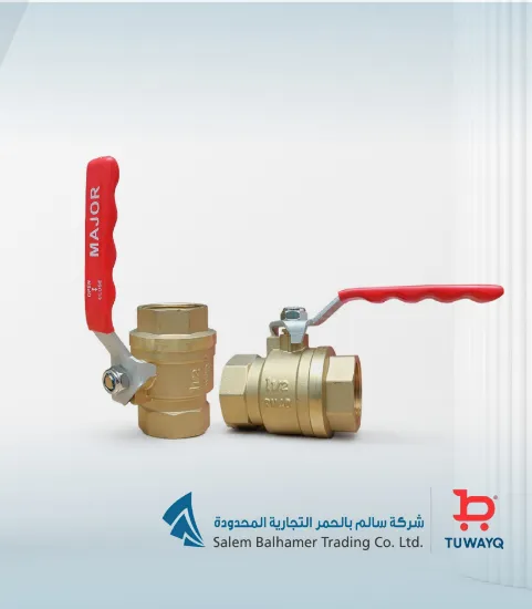 صورة محبس هواء نحاس 11/2بوصة ماجور 