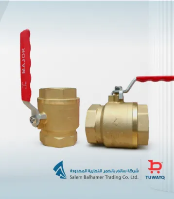 صورة محبس هواء نحاس4بوصة ماجور