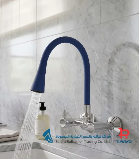 صورة رقبة خلاط لون أزرق ماجور