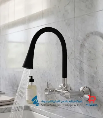 صورة رقبة خلاط لون أسود ماجور