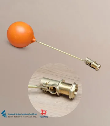 صورة عوامه نحاس 1بوصه بيجلر