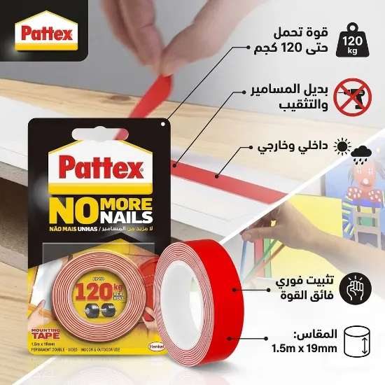 صورة شريط لاصق وجهين فائق القوة "لا مزيد من المسامير" باتكس - قوة تحمل حتى 120 كجم (Pattex No More Nails Mounting Tape)