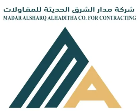صورة البائع شركة مدار الشرق الحديثة للمقاولات