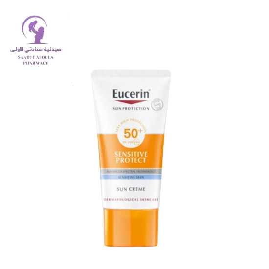 صورة يوسرين واقي الشمس كريم غير معطر 