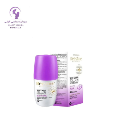 صورة بيزلين كومباك كيرل نيكست داي 