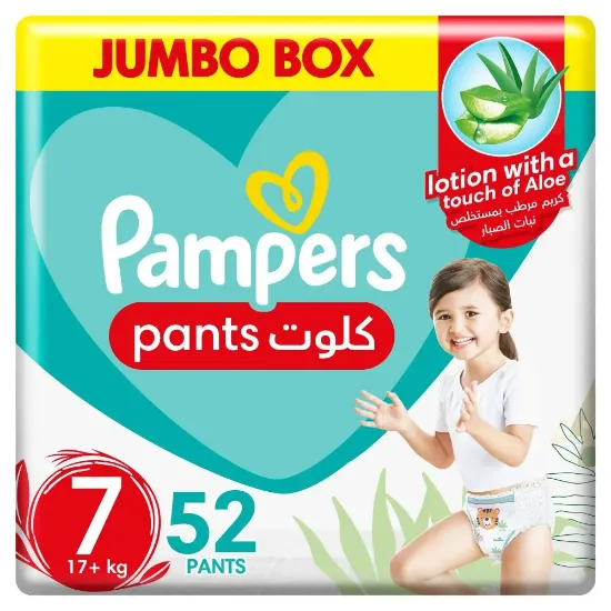 صورة حفاضات بامبرز كلوت للعناية المميزة، مقاس7، 17+ كجم، 52حفاضة كلوت