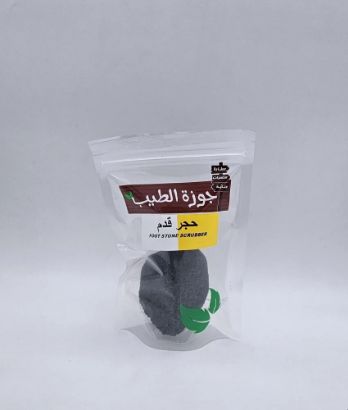 صورة حجر قدم