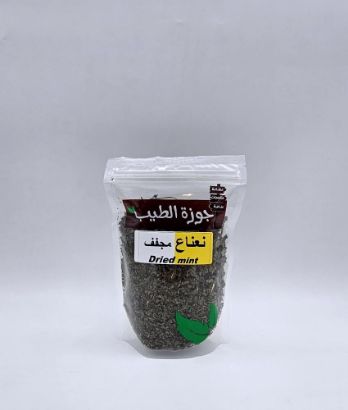 صورة نعناع مجفف 75 جرام