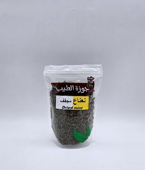 صورة نعناع مجفف 75 جرام