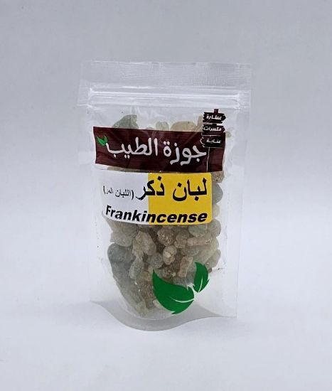 صورة لبان ذكر حوجري 100 جرام